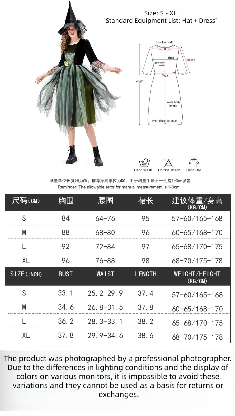Women Green Witch Costume - Halloween Party Cosplay Outfit Adult Tulle Dress